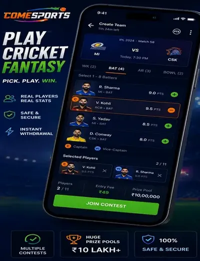 Betbr365 (bet br 365) fantasy cricket & matchday visual 2